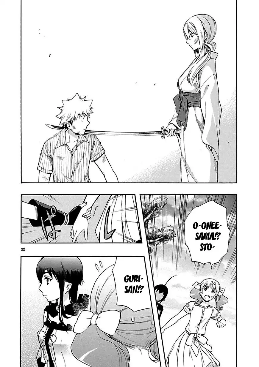 Renai Boukun Chapter 21 33